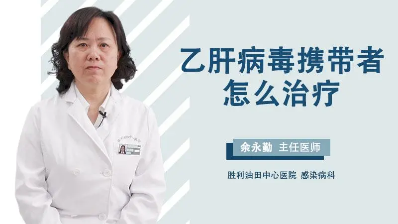 乙肝病毒唾液会传染吗