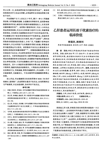 乙肝病毒携带者可以正常生活吗