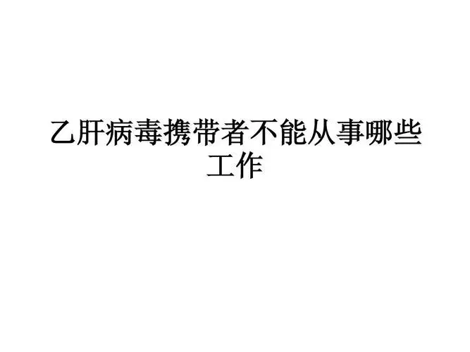 为什么球蛋白会偏高