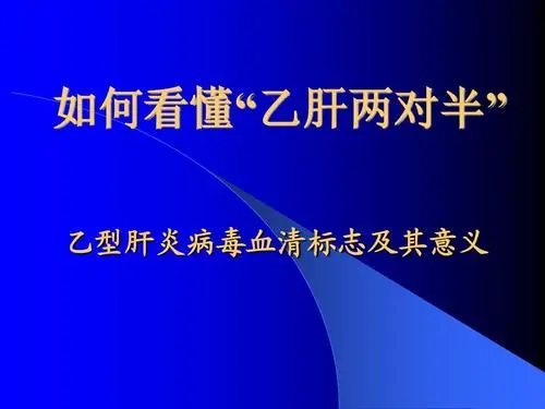 怎么判定乙肝已经进入肝硬化了