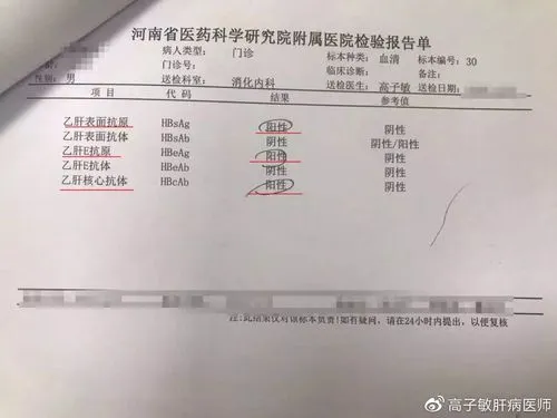 乙肝疫苗接种注意事项及禁忌症怀孕