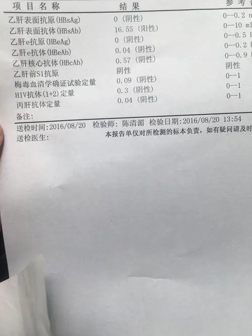 乙肝表面抗体呈阳性是不是患有乙肝呢