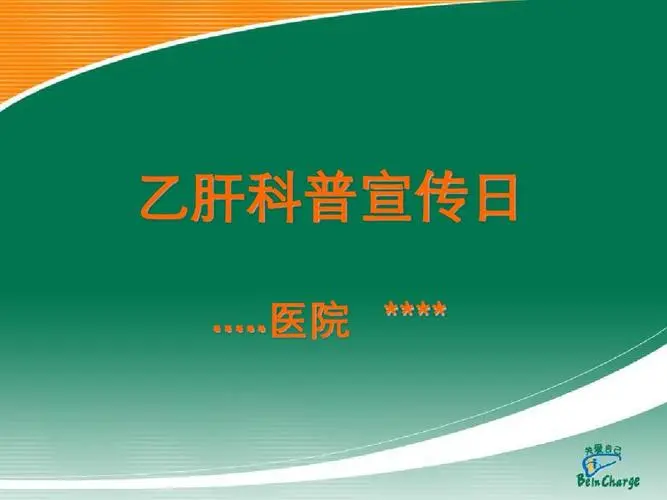 肝移植术后胆道狭窄症如何解决