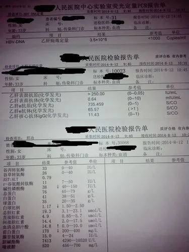 乙肝传播途径和方式有什么