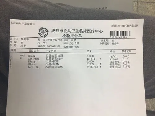 谷丙转氨酶为45，乙肝五项正常有事情不