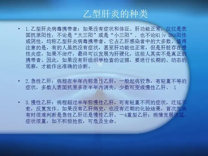 乙肝13阳性怎么办才好