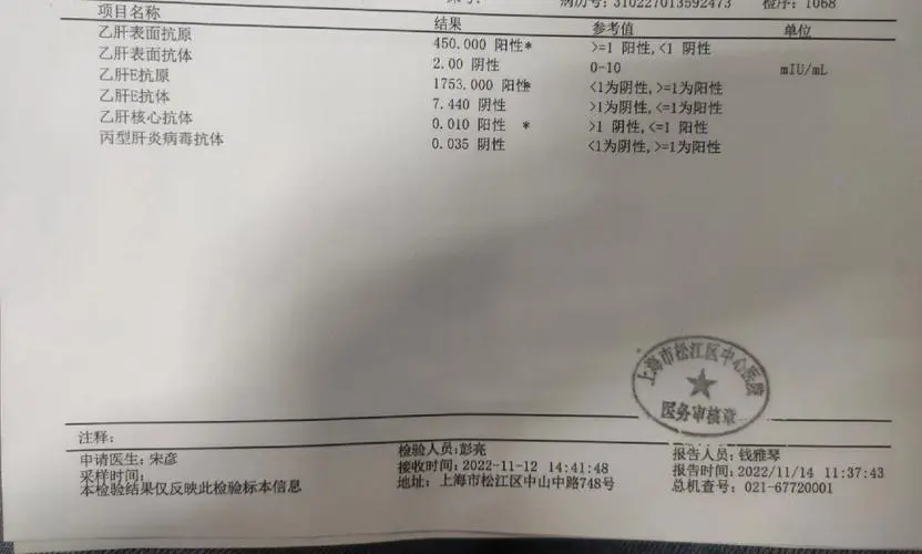 乙肝携带者有没有传染性